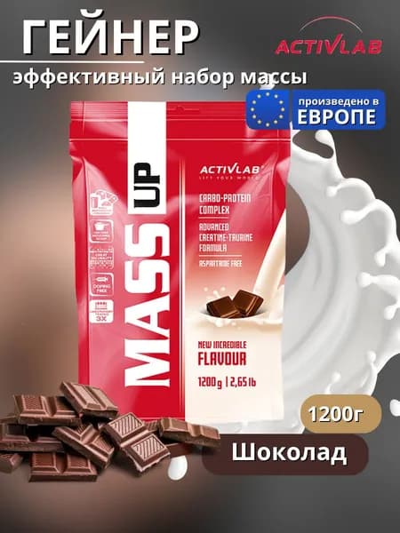ActivLab / Гейнер Mass Up, 1200 грамм (Шоколад)