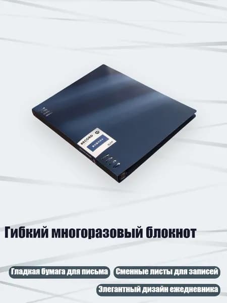 Планшетная доска, 1 шт.
