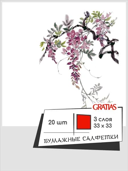 Салфетки бумажные 3 слоя 33см 20 листов Gratias "Магнолия"