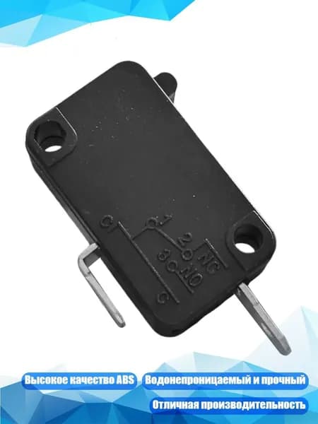 Микроволновый выключатель двери KW1-103 16A 250V (NC)