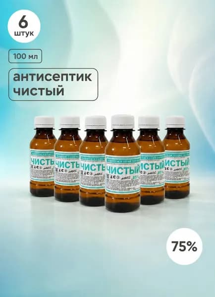 Антисептик Чистый, 100мл, 6 шт