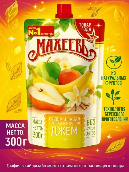 Джем МАХЕЕВЪ Груша и банан с экстрактом ванили, 300г