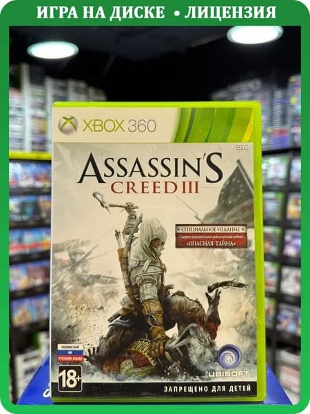 Игра Assassin's Creed III (Xbox 360) (Box)