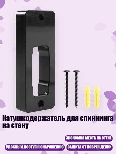 Аксессуары, запчасти для парусного спорта