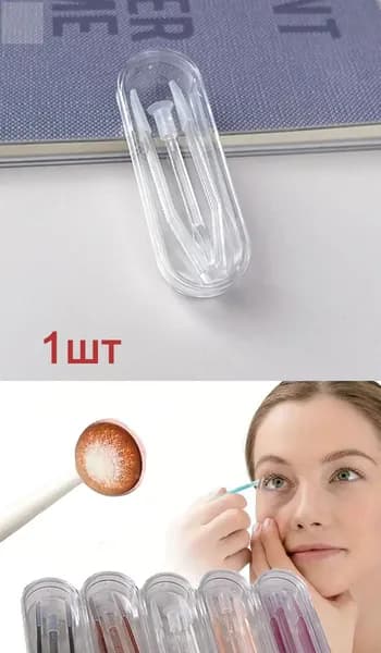 пинцет для вставки контактных линз