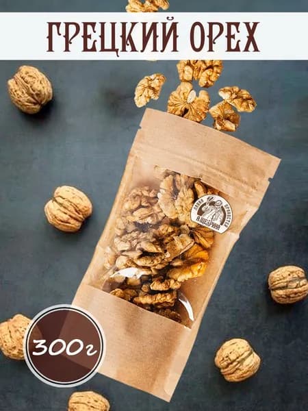 Грецкий орех очищенный, 300 г