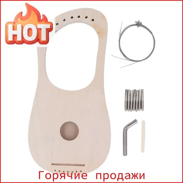Лира-арфа, 7 струн, набор для самостоятельного изготовления, инструмент из липы с настроечным ключом, штифты для седла моста