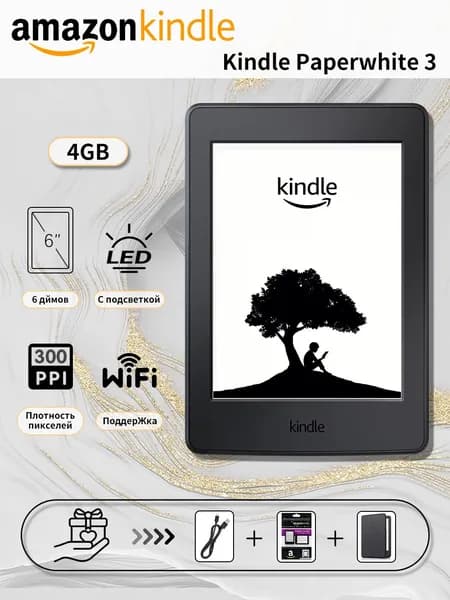 Amazon Kindle 6" Электронная книга, черный матовый