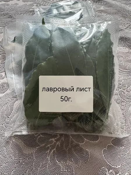 Лавровый лист сушёный, 50 г натуральная специя для супов, бульонов и вторых блюд
