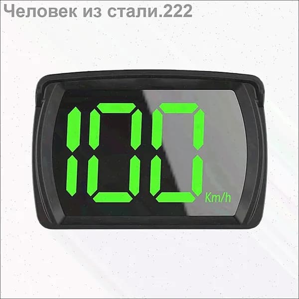 Компьютер бортовой арт. Компьютер бортовой