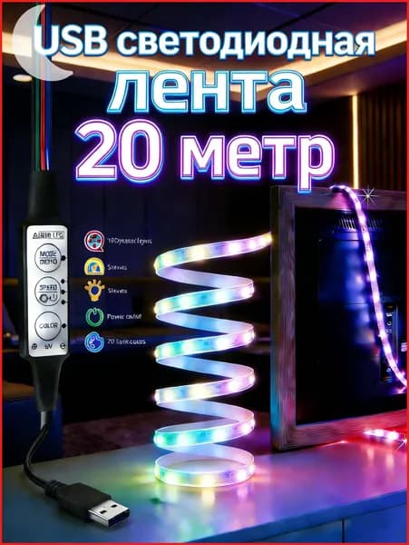 Трековый светильник, 5 Вт