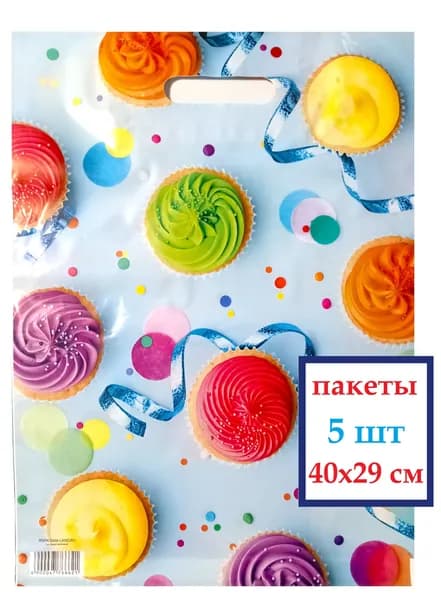 Пакеты, 5 шт, полиэтилен, "Кексики", размер 40х29, набор