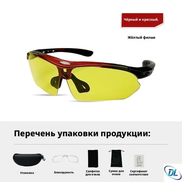 Очки для сквоша