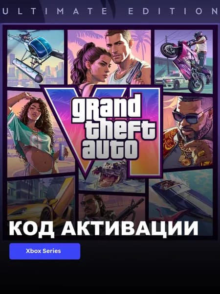 Игра Grand Theft Auto VI Ultimate Edition Xbox Series XS электронный ключ США