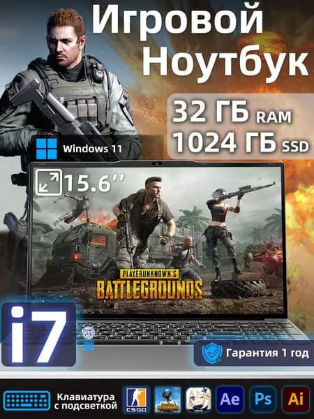 Intel Core i7 Игровой Ноутбук для игр мощный Ноутбук 15.6", RAM 32 ГБ, SSD 1024 ГБ, Windows Pro, серый, Русская раскладка