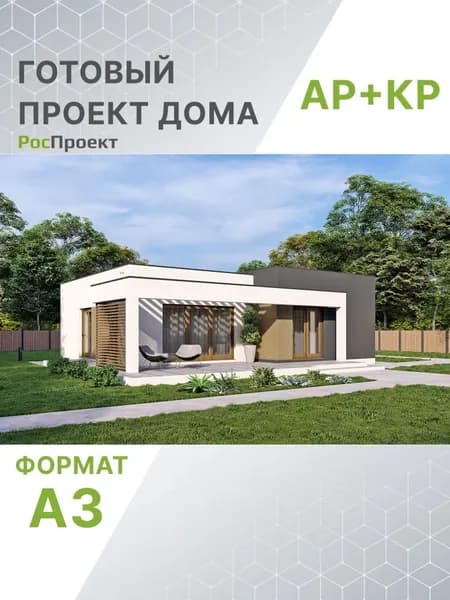Проект RPg2835 - Проект одноэтажного дома с террасой (86 м2, 12м x15м)