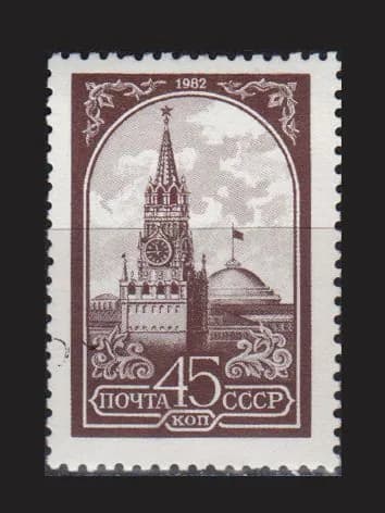 Марка (5287) СССР 1982. Стандарт