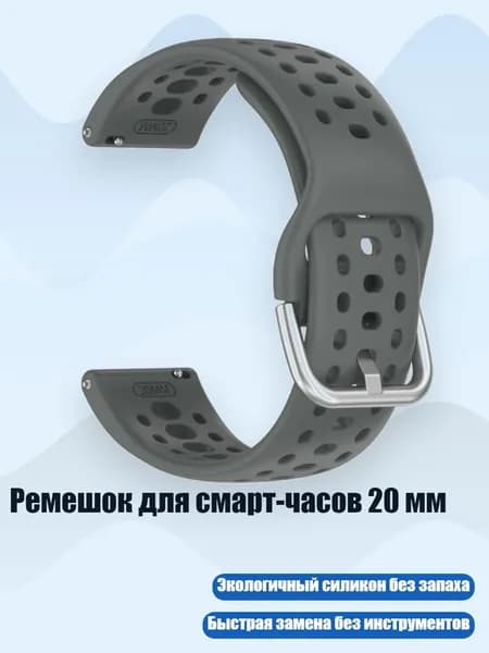 Ремень для кардиомонитора, разноцветный