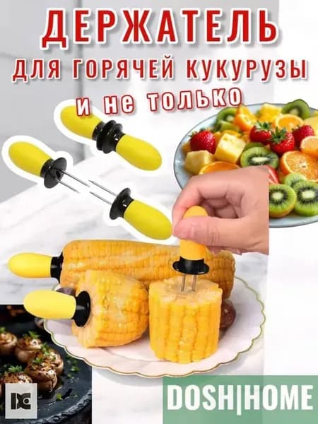 Набор инструментов для барбекю, 4 предм. на 4 перс.