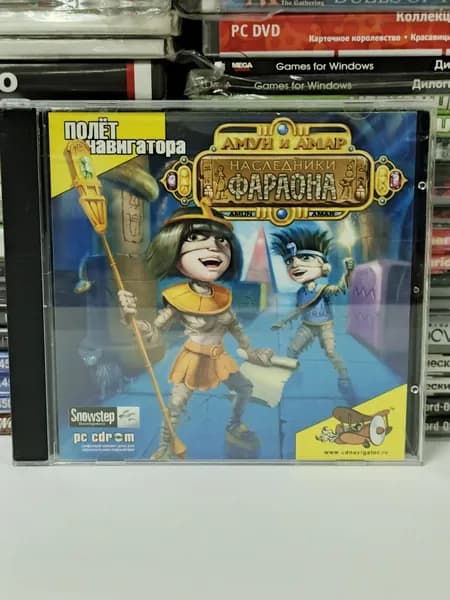 Видеоигра "Амун и Амар Наследники Фараона" 2006 PC CD