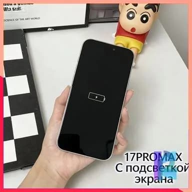 Модель демонстрации для витрины 17PROMAX Серебристый (Модель с подсветкой экрана, отображает значок низкого заряда и с вибрацией)