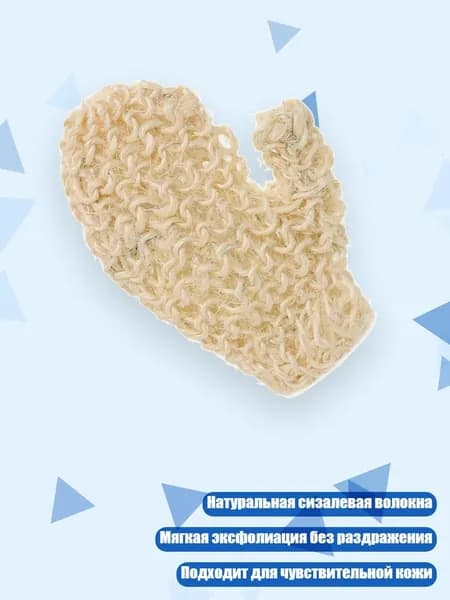 Средство для приготовления ванн
