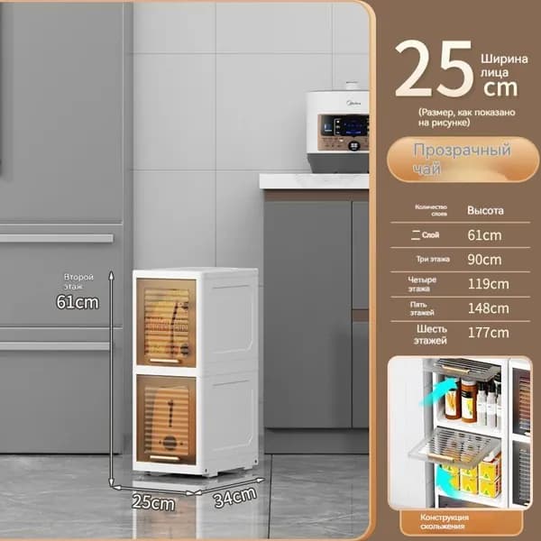 Шкаф для ванной,, 25х34х61 см, Универсальный