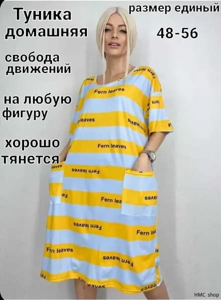Платье