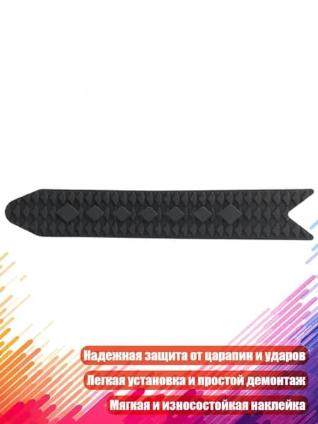 Велокосметика