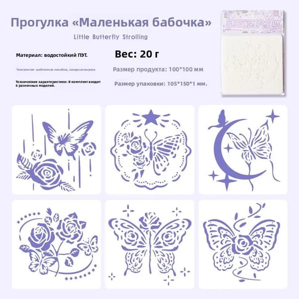 Шаблоны для рисования лесных цветов и животных