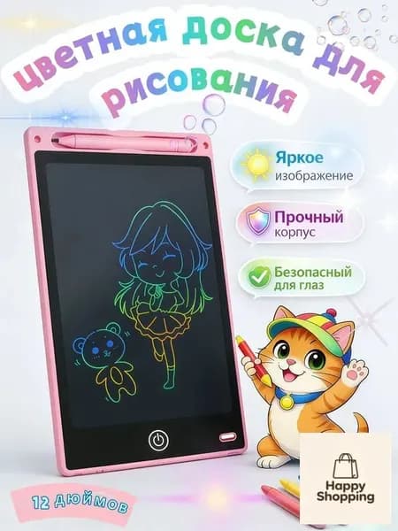 Графический планшет Графический планшет, розовый