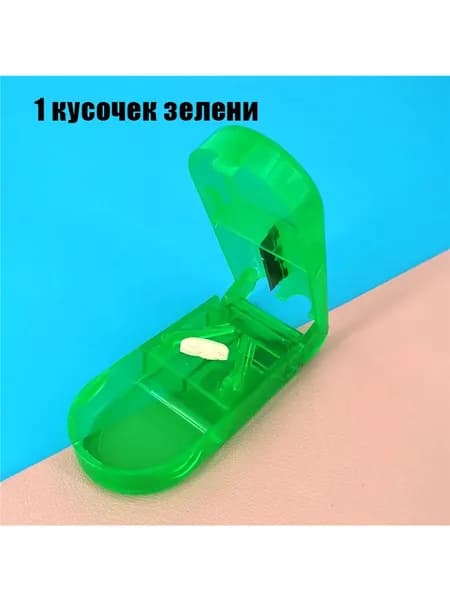 Контейнеры для хранения лекарств, разделители таблеток, резаки для таблеток