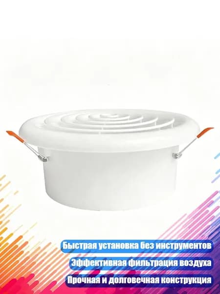 Система приточной вентиляции 1NN900403_FMY2