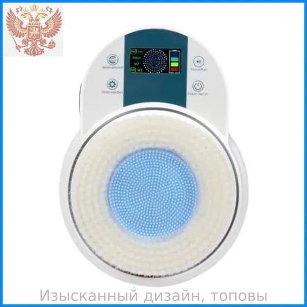 Автоматическое устройство для душа с щеткой 360 , 2 режима, Белый