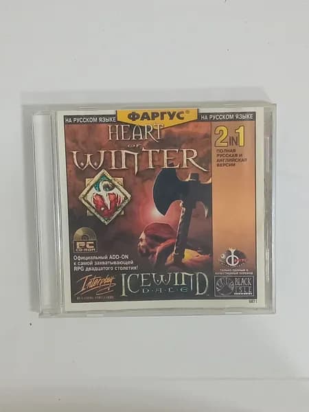 Винтажный диск с игрой для ПК: Icewind Dale: Heart of Winter (CD-ROM, Русская версия)