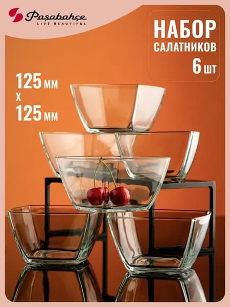 Набор стеклянных салатников для кухни посуда тарелки
