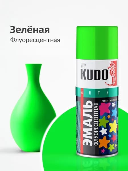 Аэрозольная краска KUDO "Эмаль флуоресцентная в баллончике", Акриловая, Матовая, 0.52 л, Зелёная, KU-1203