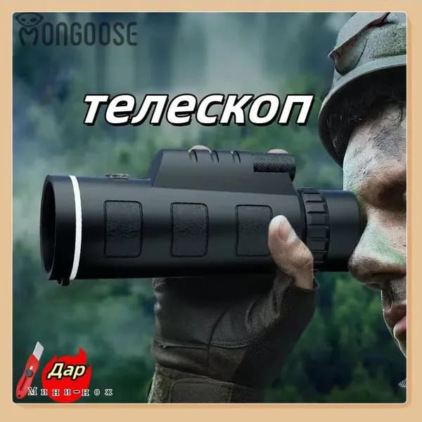 5000X60 Военный зум HD BAK4 Мощный бинокль дальнего действия Портативный призматический профессиональный охотничий монокулярный телескоп