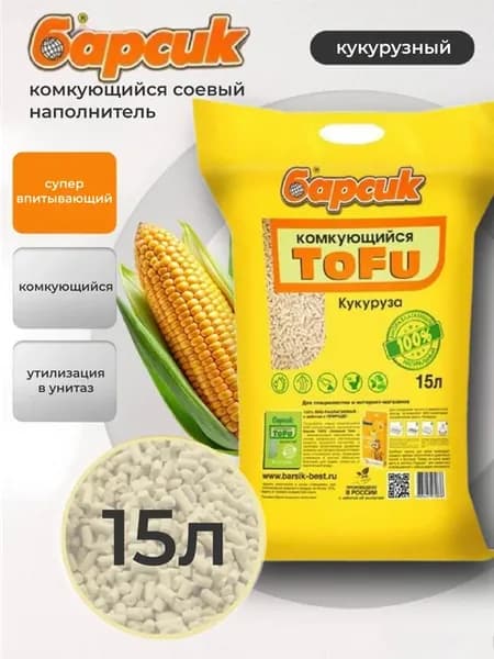 Комкующийся наполнитель тофу, соевый Кукуруза 15 л