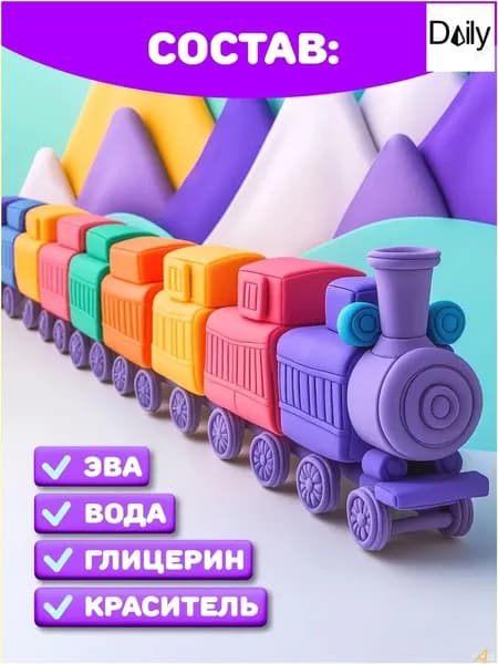 Качественный детский пластилин для лепки