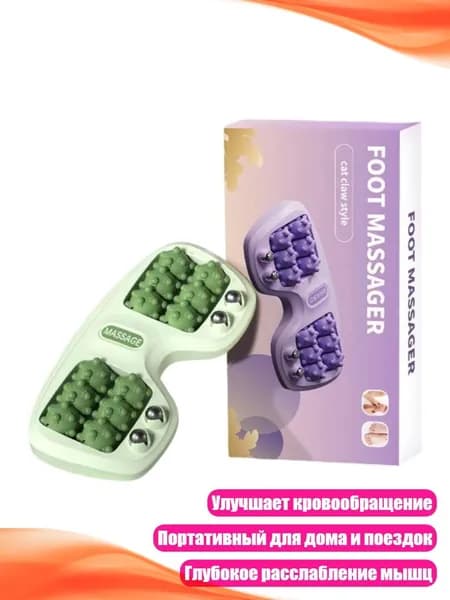 Магнитный массажный ролик для стопы для глубокого снятия давления, портативное средство для восстановления мышц для бегунов, пожилых людей, путешествий и дома, - Зелёная английская коробка