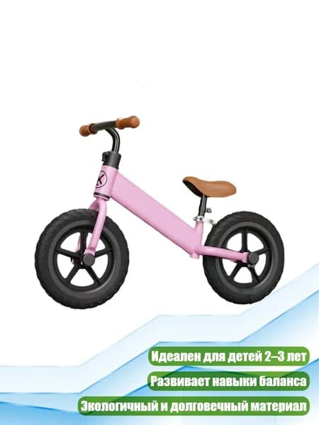 Самокат 5AR901310_ZYB9, розовый