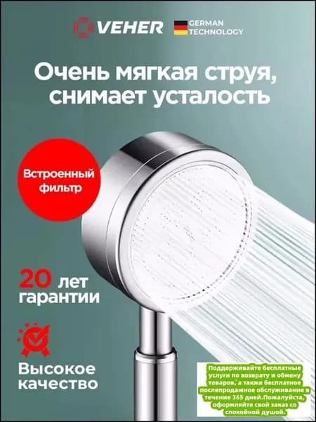 Универсальная стальная лейка для душа из нержавейки, премиум