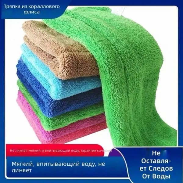 Тряпка для уборки из микрофибры, 30 40 см, белая, 400 г, для пола и стекол