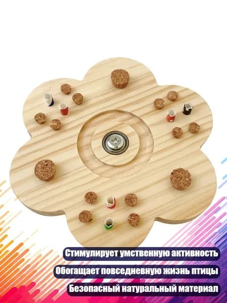 Игрушка для птиц из пробки