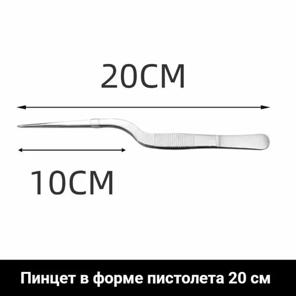 Щипцы для чистки ушей, носа, эндоскоп, средство для удаления ушной серы, ветеринарные щипцы, пинцет, короткий