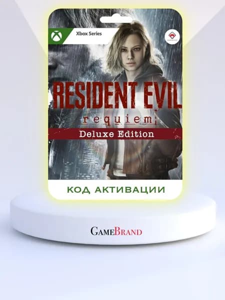 Игра Resident Evil Requiem Deluxe Edition Xbox Series X S (Цифровая версия)