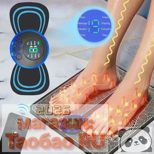 Массажер для снятия боли в мышцах и улучшения кровообращения