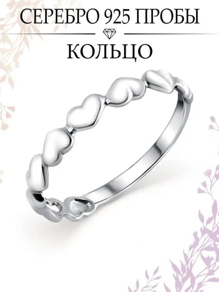Ювелирное кольцо серебро 925 без вставок
