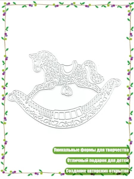 Карбоновый стальной нож для вырубки, DY1350